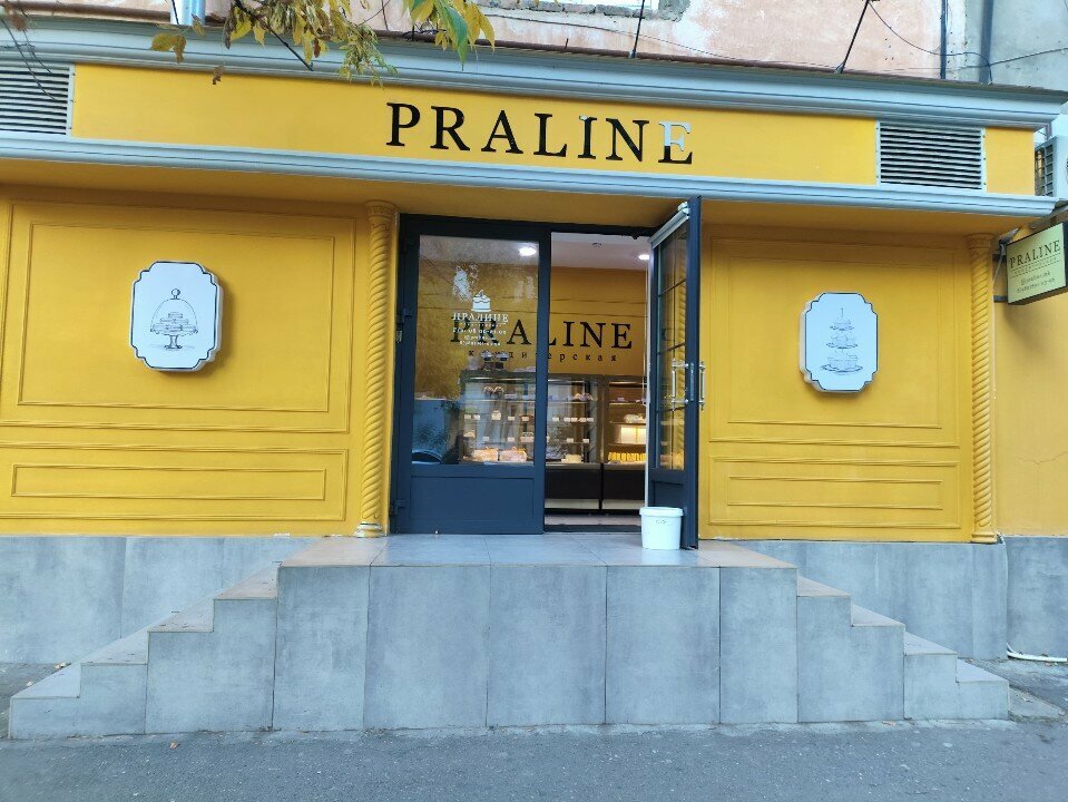Qandolatxona Praline, , foto