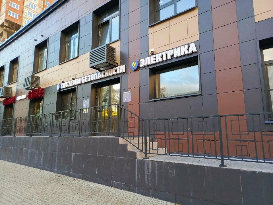 Electronic goods store Electrika, Stupino, photo