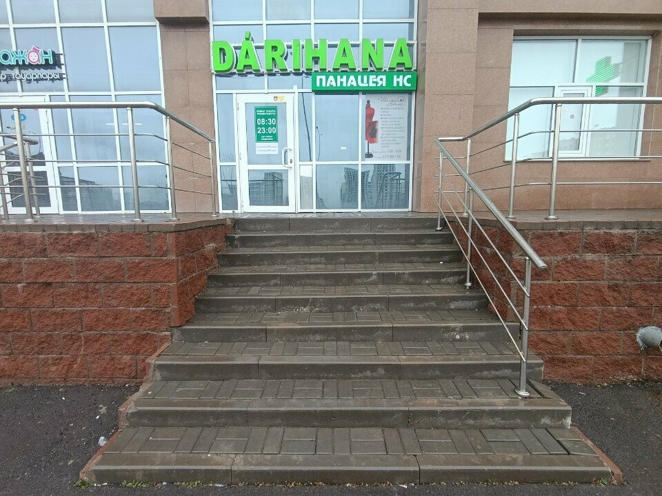 Pharmacy Panacea Ns, Astana, photo