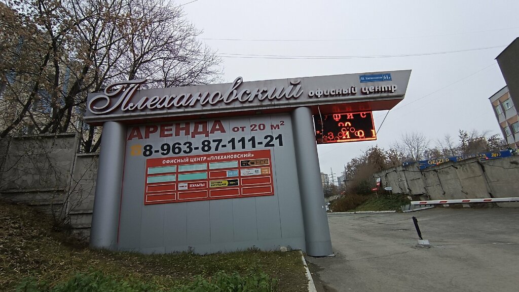 Pipes and accessories ТоргСнабКомплект и Ко, Perm, photo