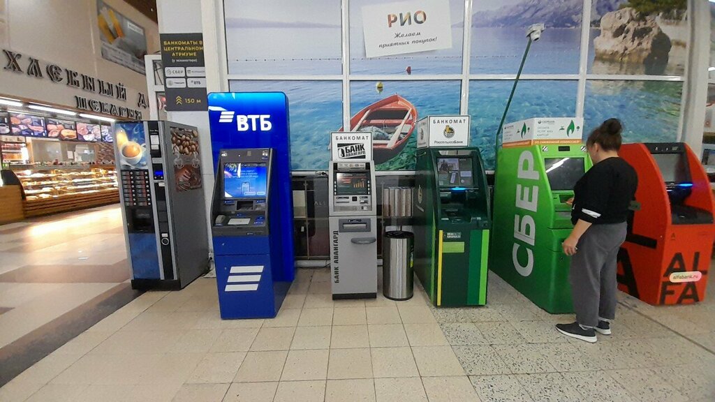 ATM Bank Avangard, Ivanovo, photo