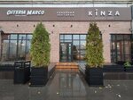 Osteria Marco (Ulyanovskiy Avenue, 11), restaurant