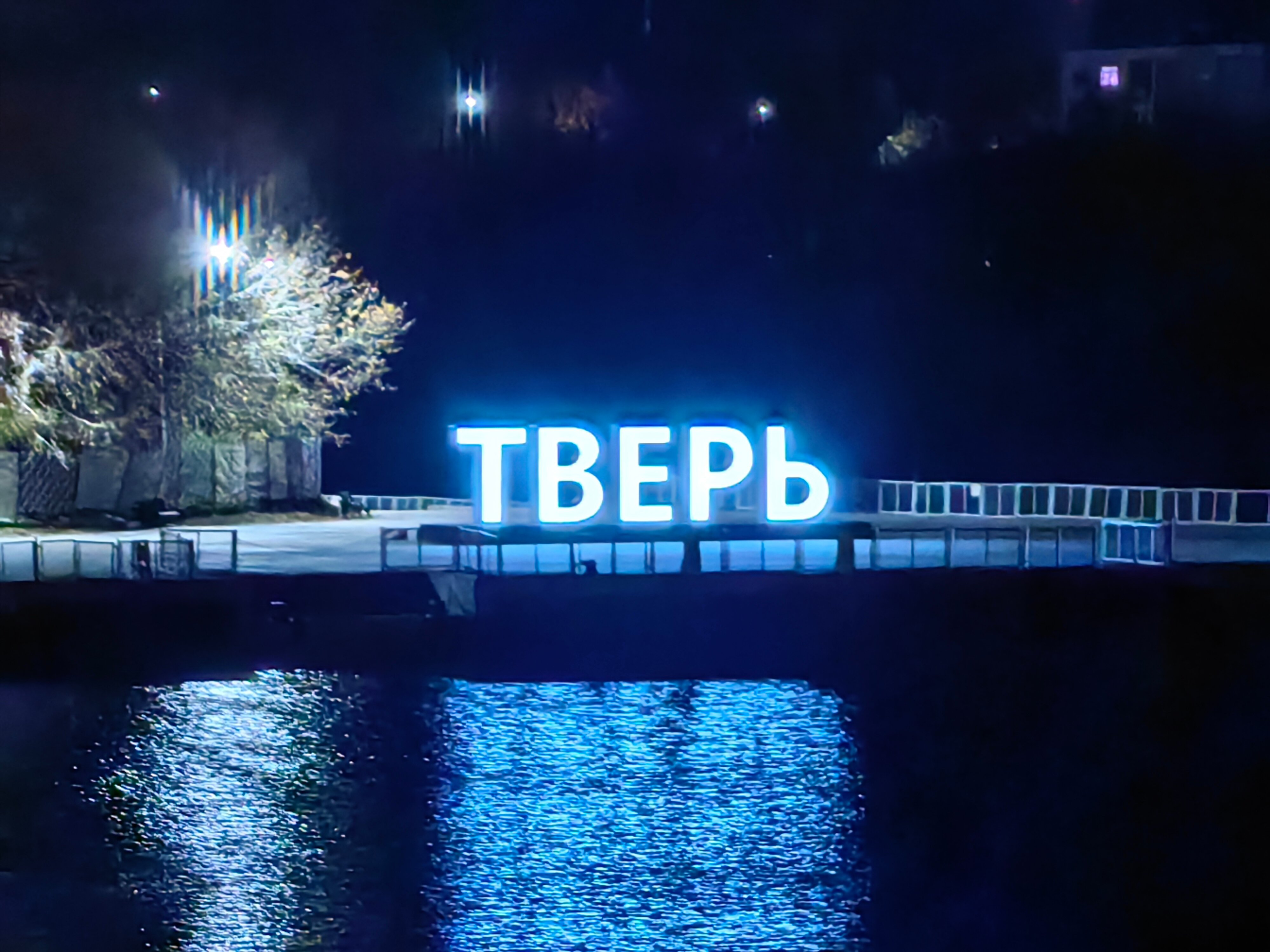 Фото Пушкин