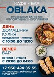Oblaka (ulitsa Kreptsova-Zaychenko, 61), cafetería