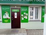 Ekoniva (posyolok gorodskogo tipa Anna, Sevastopolskaya ulitsa, 4), grocery