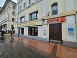 Муртуз хлыновский тупик 2 москва фото