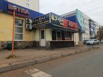 Зам Зам (Kommunisticheskaya Street, 51), fast food