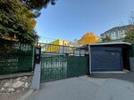 Emek Ilkogretim Okulu (Bursa, Yildirim District, Sinandede Neighborhood, 7th Durak Street, 11), escuela de enseñanza general