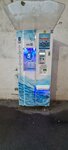 Айсберг (ulitsa Rabochey Molodyozhi, 11), water store