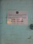 КГБУЗ Городская больница № 1, приемное отделение (Orositelnaya ulitsa, 217), department of the hospital