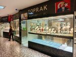 Toprak Kuyumculuk (İstanbul, Besiktas, Sinanpaşa Mah., Beşiktaş Cad., 37A) ، متجر مجوهرات