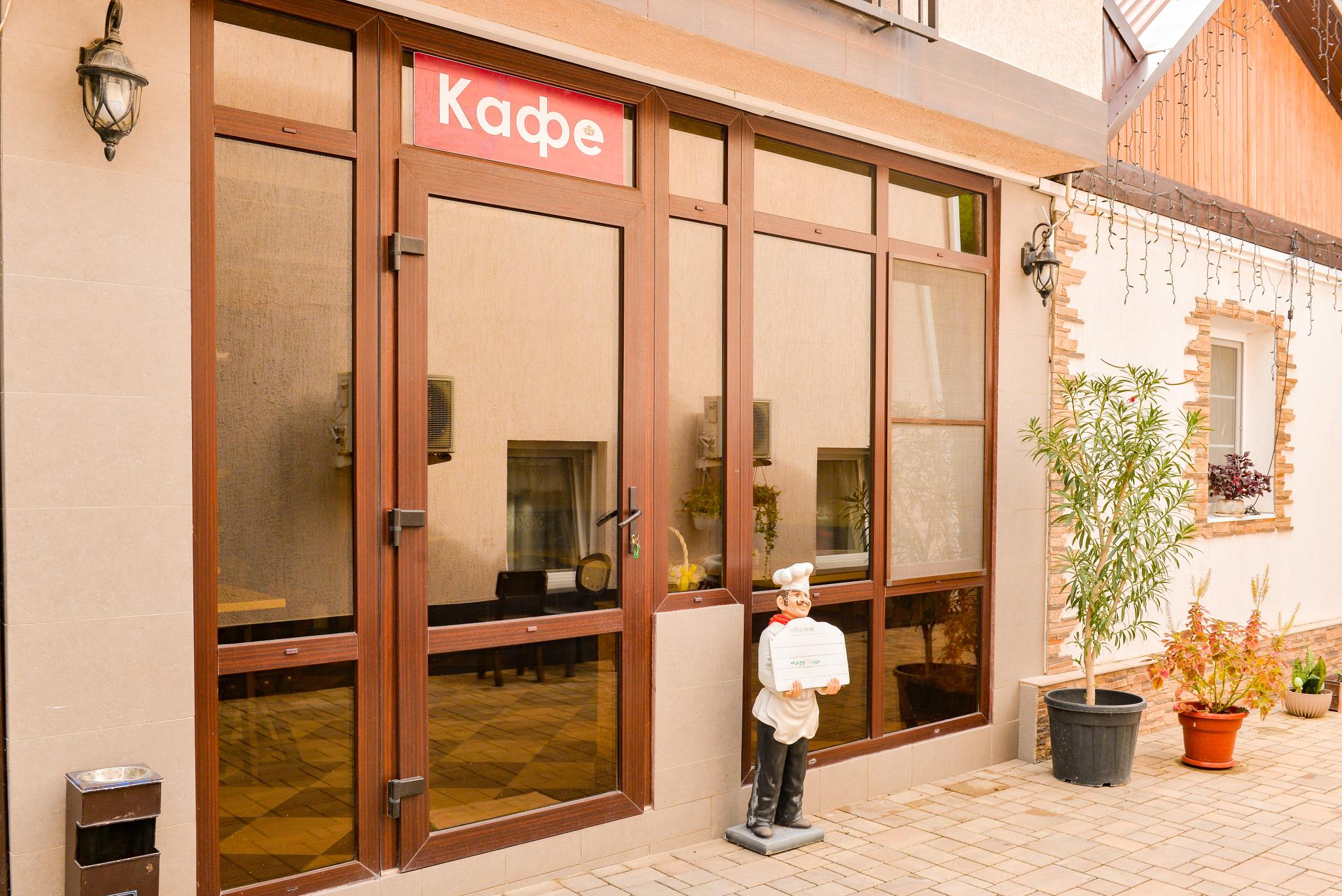 Фото Наш дом