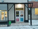 Женский туалет (Promyshlenny proyezd, 8), baño