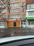 Bouquet Joys (prospekt Kirova, 15), flower shop