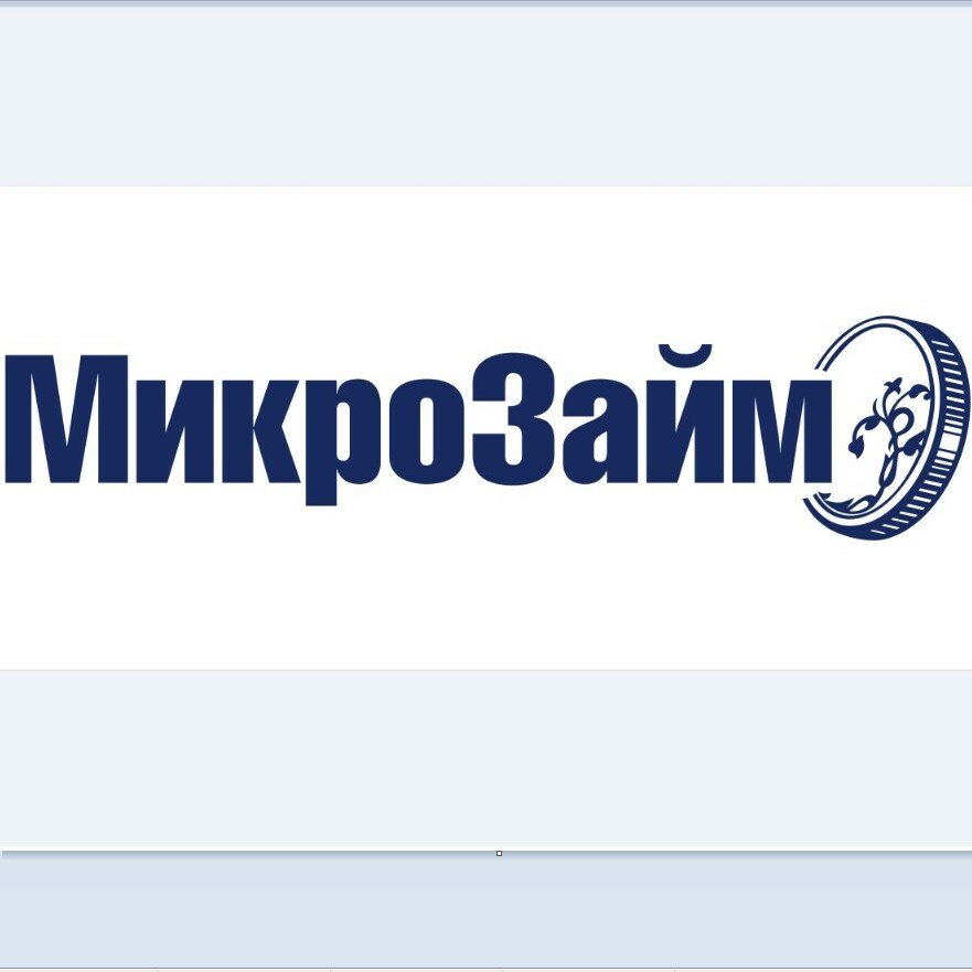 Микрозайм