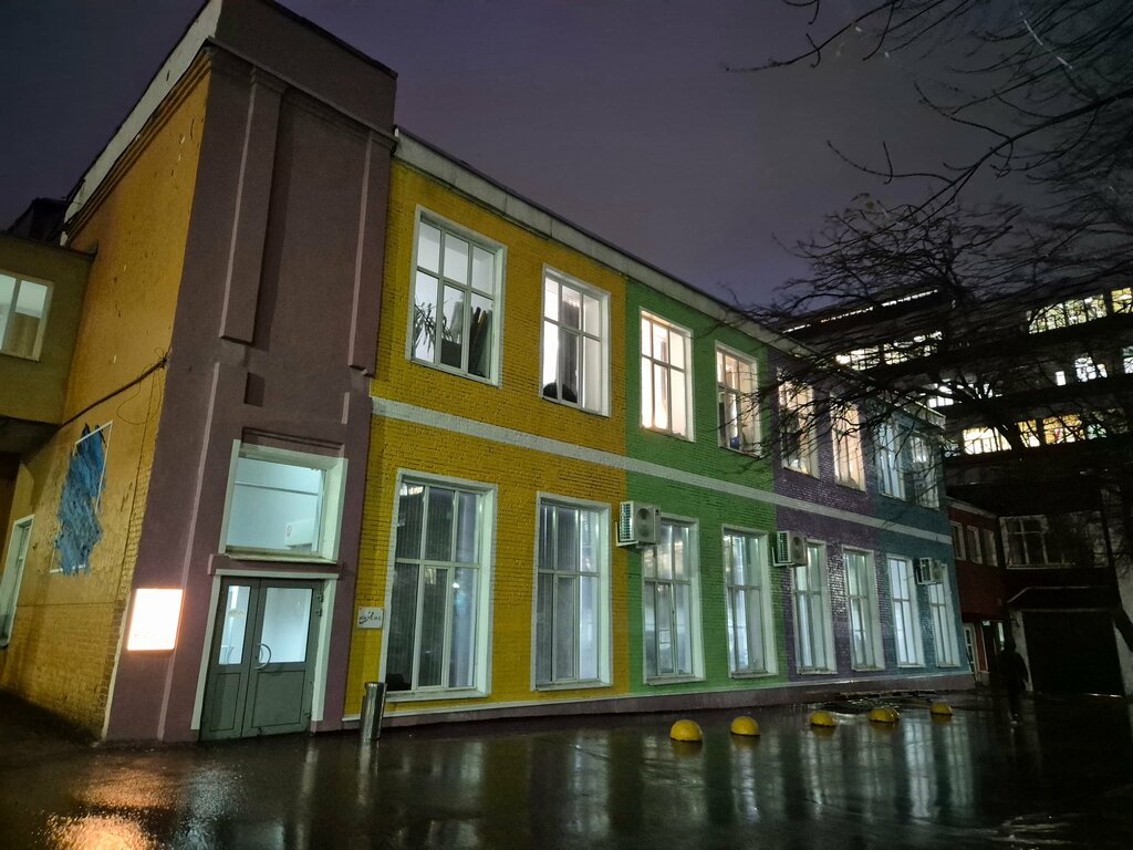 IT company Liga Cifrovoj Ekonomiki, Moscow, photo