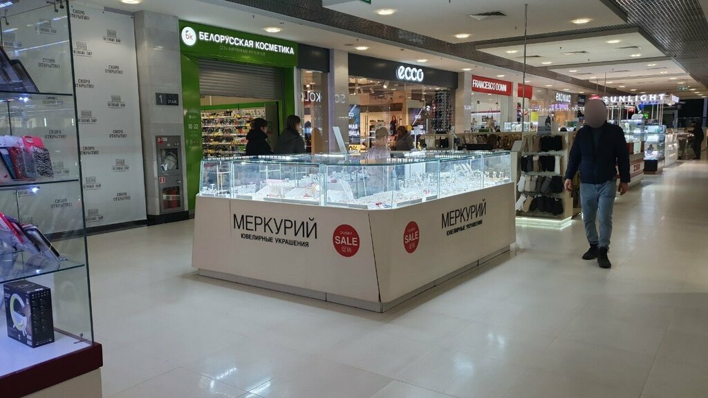 Jewelry store Меркурий, Tula, photo