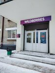 Wildberries (Il'icha Avenue, 3/2), point of delivery