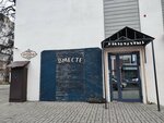 Вместе (Oktyabrya Avenue, 24), private school