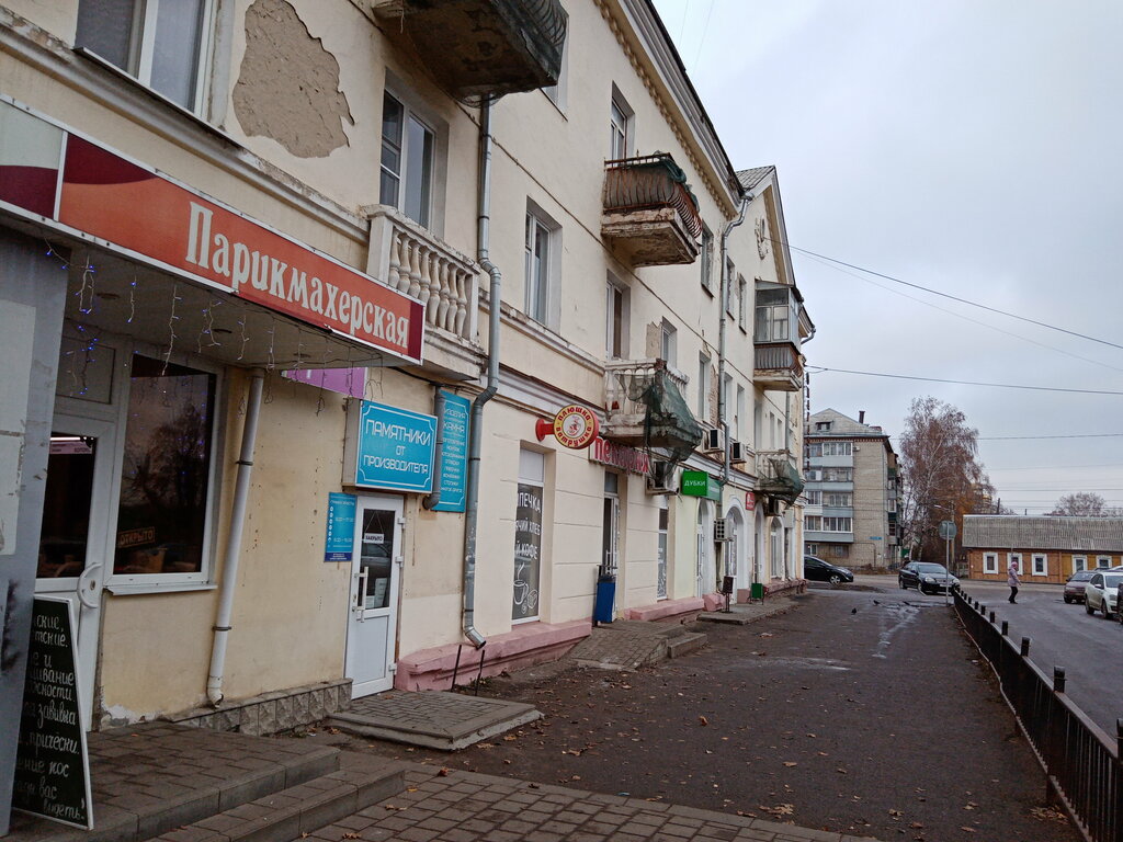 Nursing service Apr, Tambov, photo