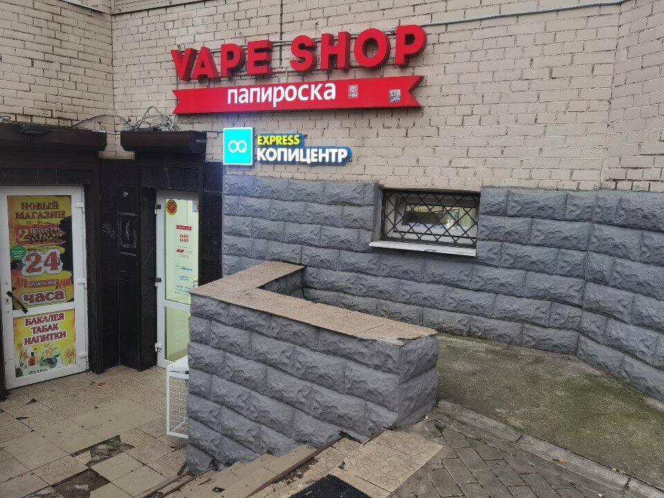 Photography Kopitcentr, Saint Petersburg, photo