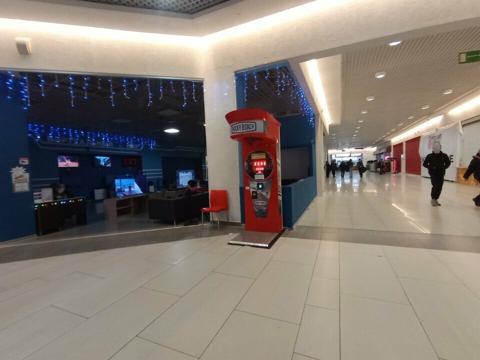 Vending machine Rocky Boxer, Kirov, photo