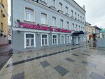 Meditsinsky zhensky tsentr reproduktsii i planirovaniya semi (Zemlyanoy Val Street, 62), centro médico, clínica