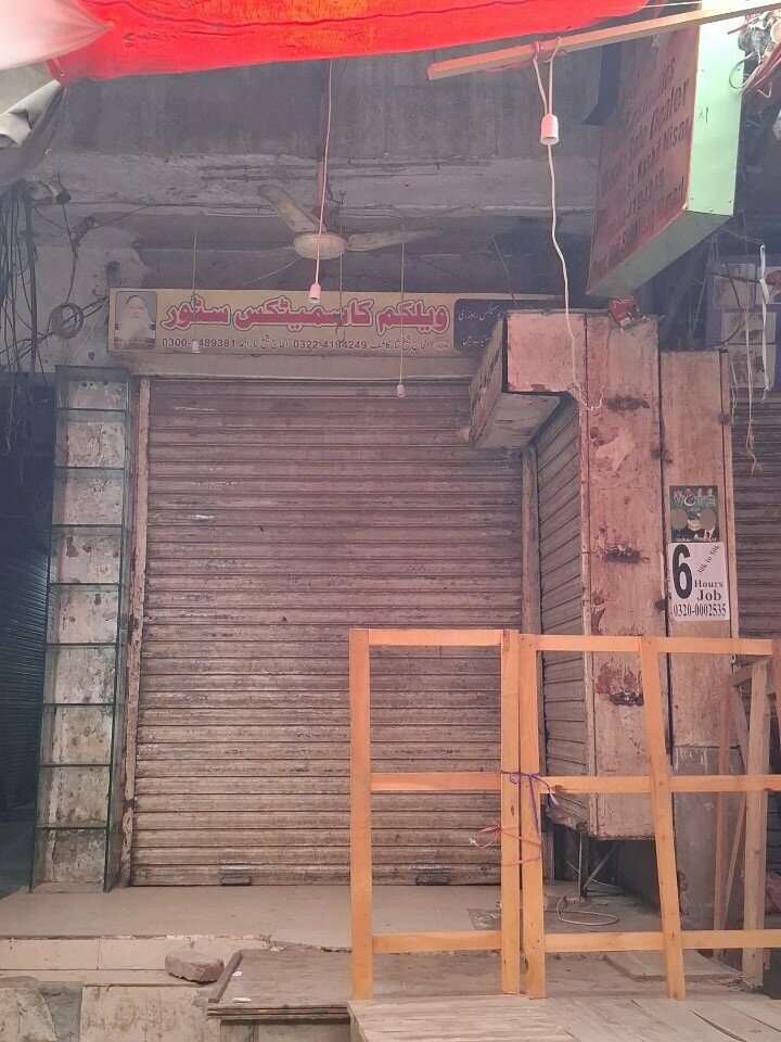 Perfume and cosmetics shop Welcome cosmetics, Lahore, photo