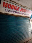 Mobile Junction (Allama Iqbal Town, Karim Block, 50), advertising agency