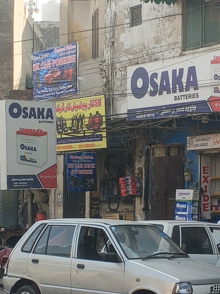 Batteries and chargers Javed Battery Centre, Lahore, photo