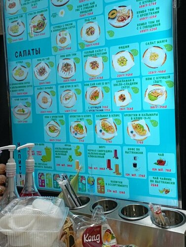 Ұйықтап жатқан қызды қарақшылар жаттықтырды