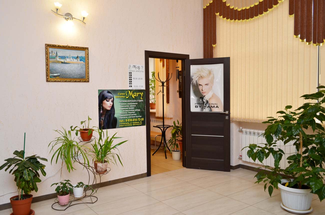 Фото Московская