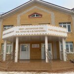 Yanglichskaya SOSh (selo Yanglichi, Molodyozhnaya ulitsa, 3), school