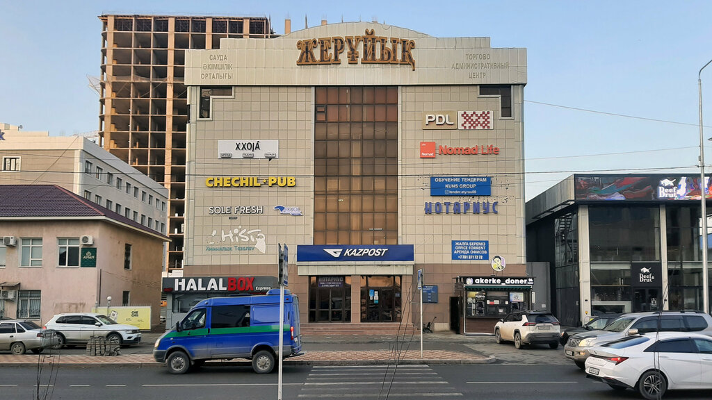 Parcel automat Kazpost, Atyrau, photo