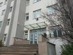 Hacettepe University Faculty of Educational Sciences Block B (Ankara Province, Cankaya District, 1596th Avenue, 17), university