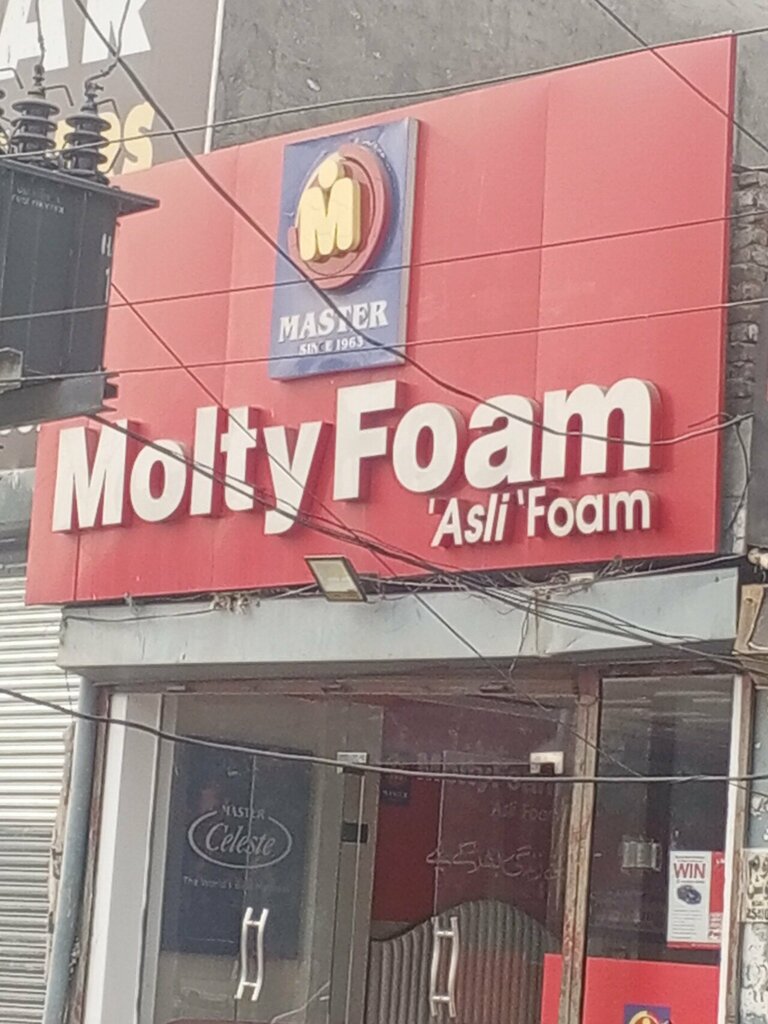 Mattresses Master Foam, Lahore, photo
