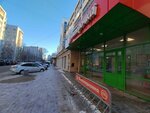 5Post (Uritskogo Street, 47к1) ، نقطة تسليم