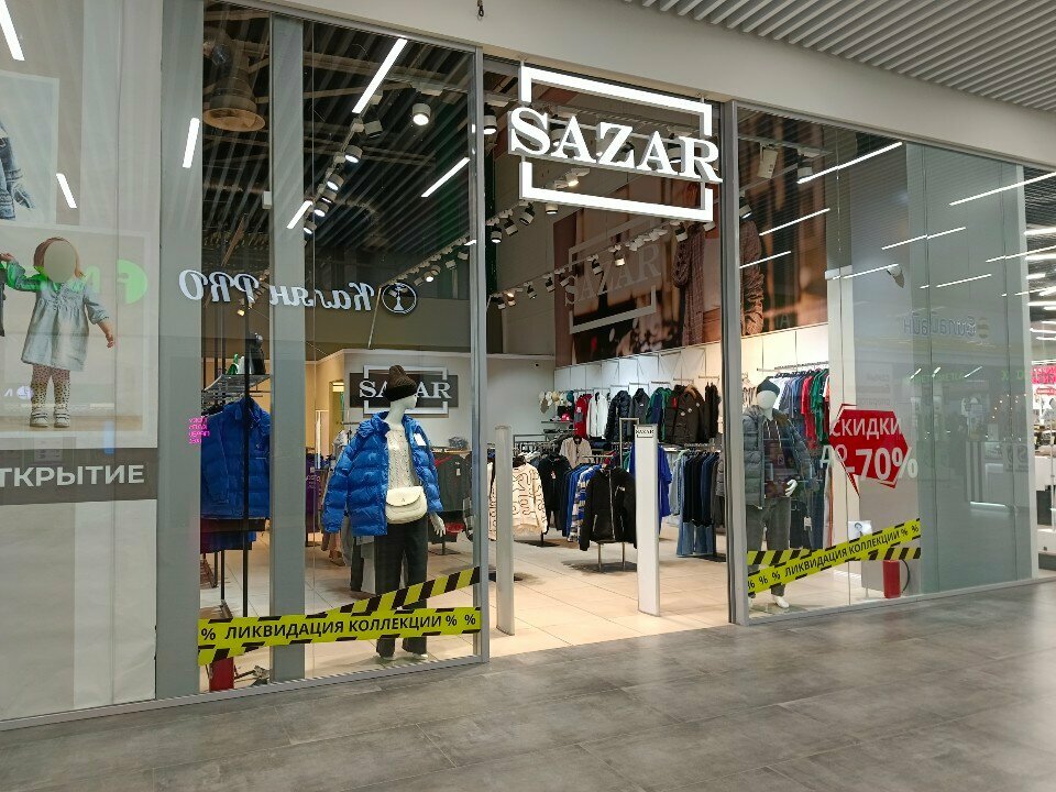 Clothing store Sazar, Saratov Oblast, photo