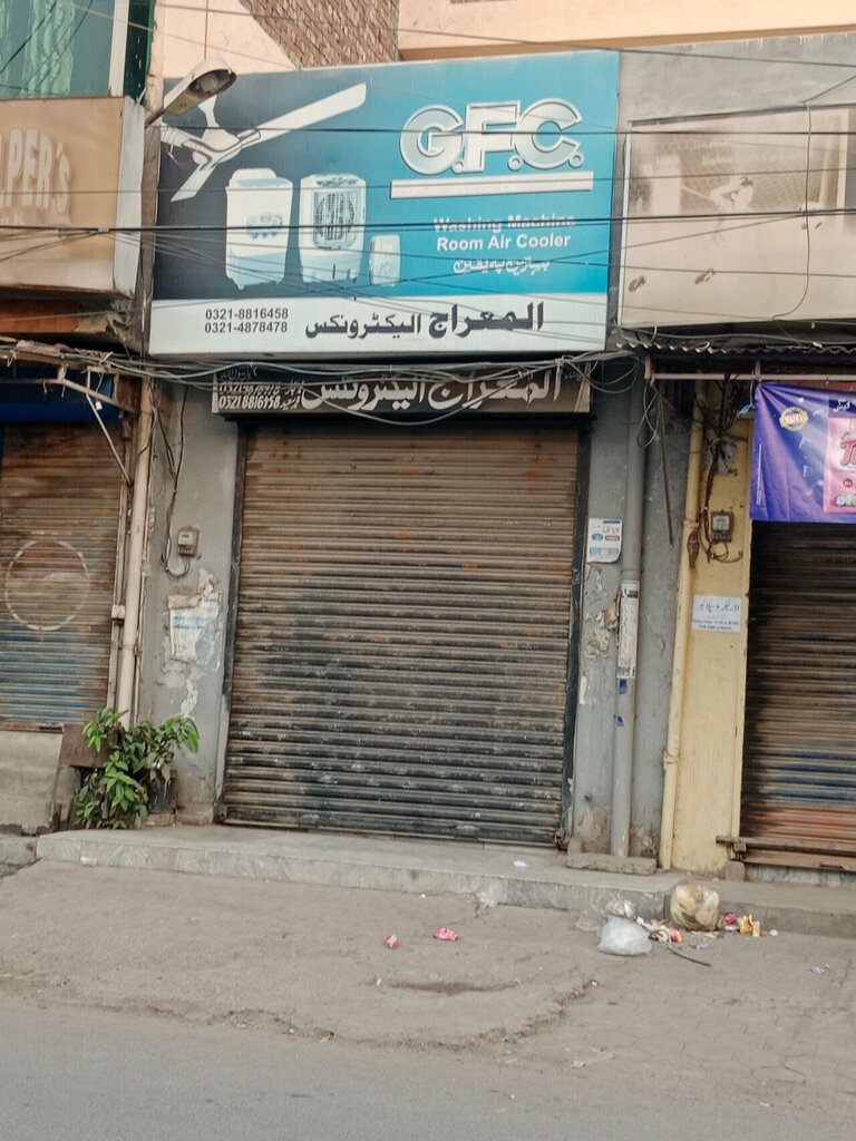 Electronics store Al Miraj Electronics, Lahore, photo