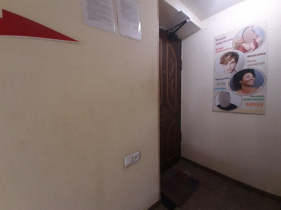 Фото Арм Хостел