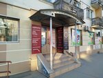 Адвокат Рябов Виталий Викторович (ulitsa Shchetinkina, 9) ، محامي