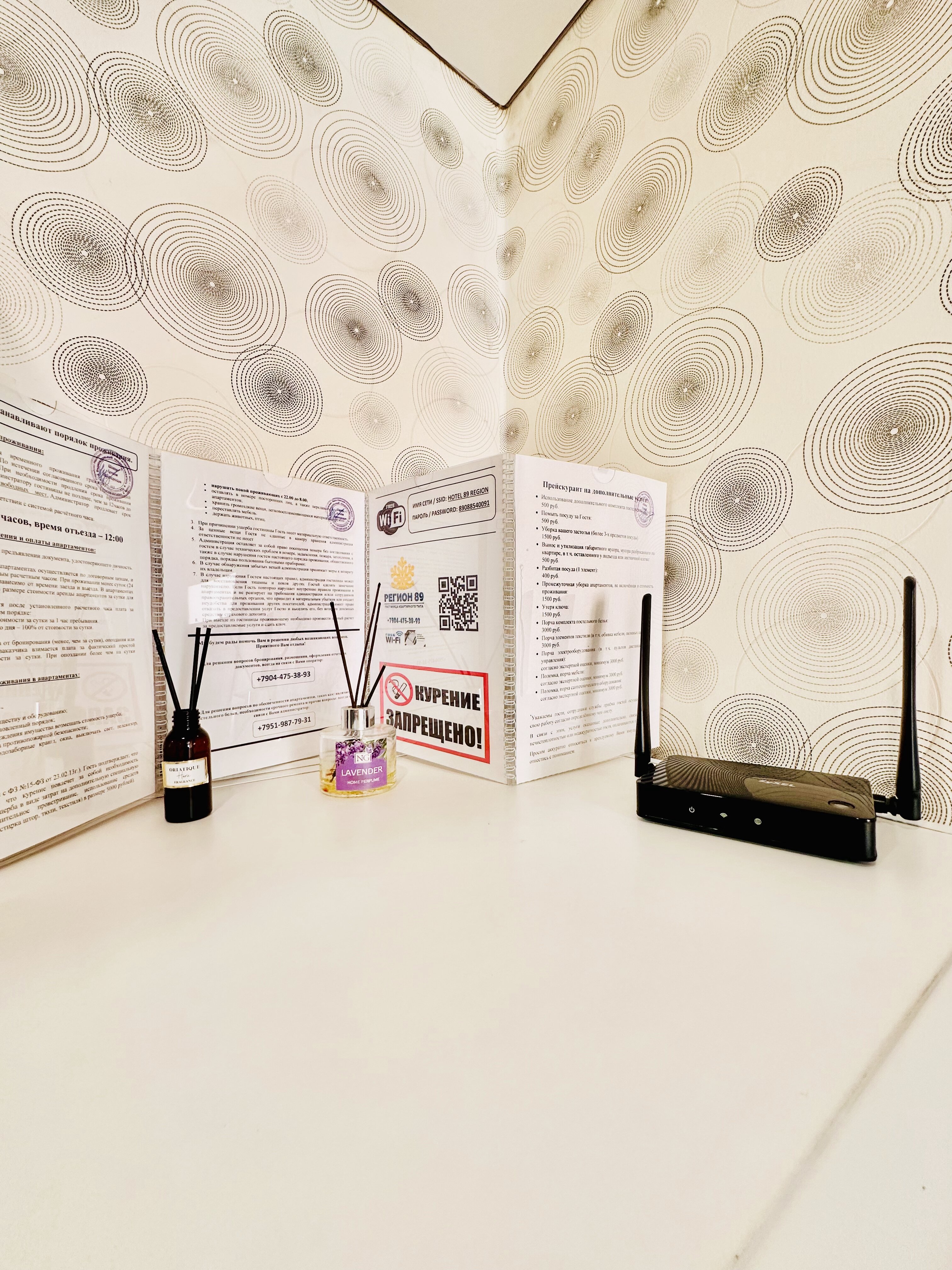 Фото Регион 89 на улице Комсомольская 27