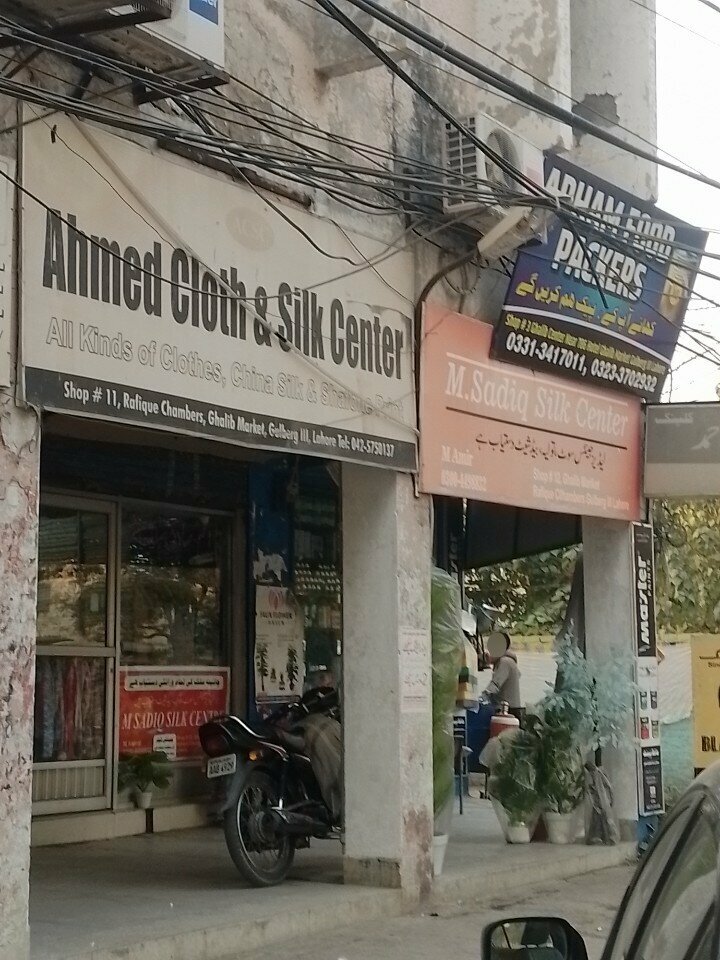 Clothing store M Sadiq Silk Center, Lahore, photo