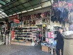 Kosekayalar (Konya, Karaman Cad., 10), tienda de mercería y complementos