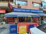 Okyanus Liquor Shop (İzmir, Karabağlar, Ulu Önder Cad., 47C), alcoholic beverages