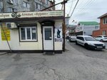 Буран (Abdulhakima Ismailova Street, 59Б), tailor