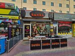 Sahra Hairdresser Beauty Salon (Konya, Selçuklu, Bosna Hersek Mah., Osmanlı Cad., 7R), salón de belleza