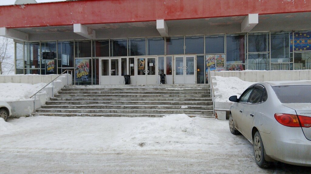 Cinema Премьер Зал, Pervouralsk, photo
