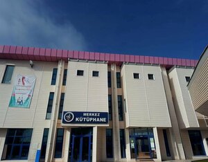 Kirikkale University Central Library (Kırıkkale, Kırıkkale Merkez, Yunus Emre Cad., 1), library