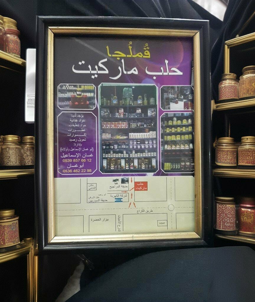 Bakery Akdeniz Pastane & Cafe, Kumluca, photo